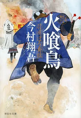 动画色彩叙事配图