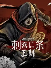 山野来信 户外治愈综艺海报