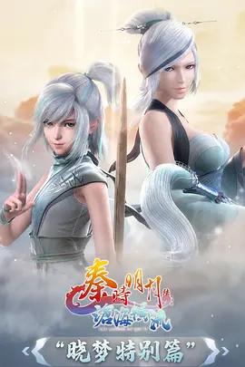 墨色剑歌 国风武侠动画海报