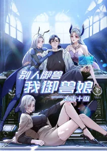 小镇气象站 治愈日常动画海报